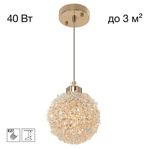 Светильник Citilux CLOUDY CL323012