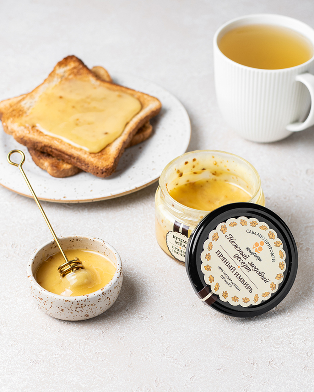 Нежный медовый десерт HoneyForYou "Пряный имбирь", крем-мед, 250 г.