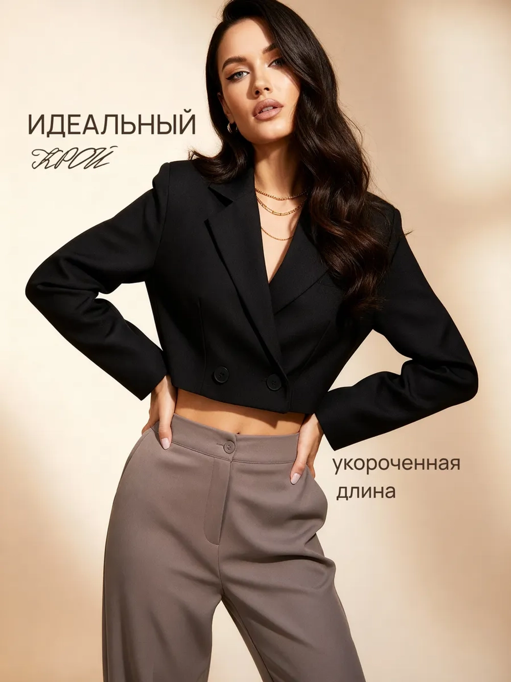 Пиджак укороченный оверсайз блейзер
