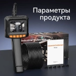 INSKAM 2,4 "IPS 8,5 мм 1080P одинарный объектив IP67 водонепроницаемый гибкий зонд промышленная эндоскопическая камера со светом (10м)