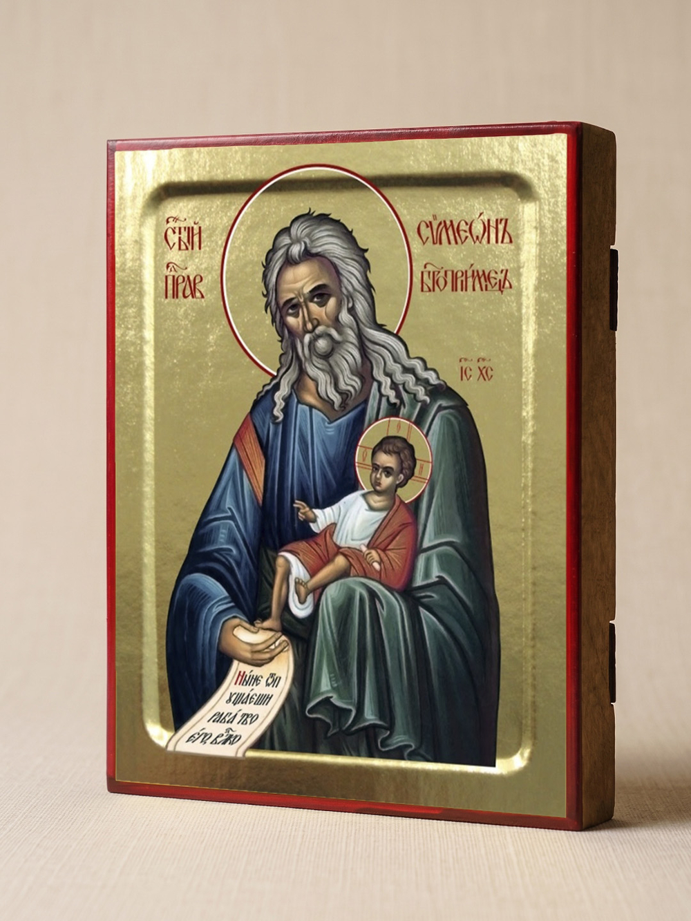 Икона Симеона Богоприимца, праведного на дереве: 125 х 160 (Синопсисъ)
