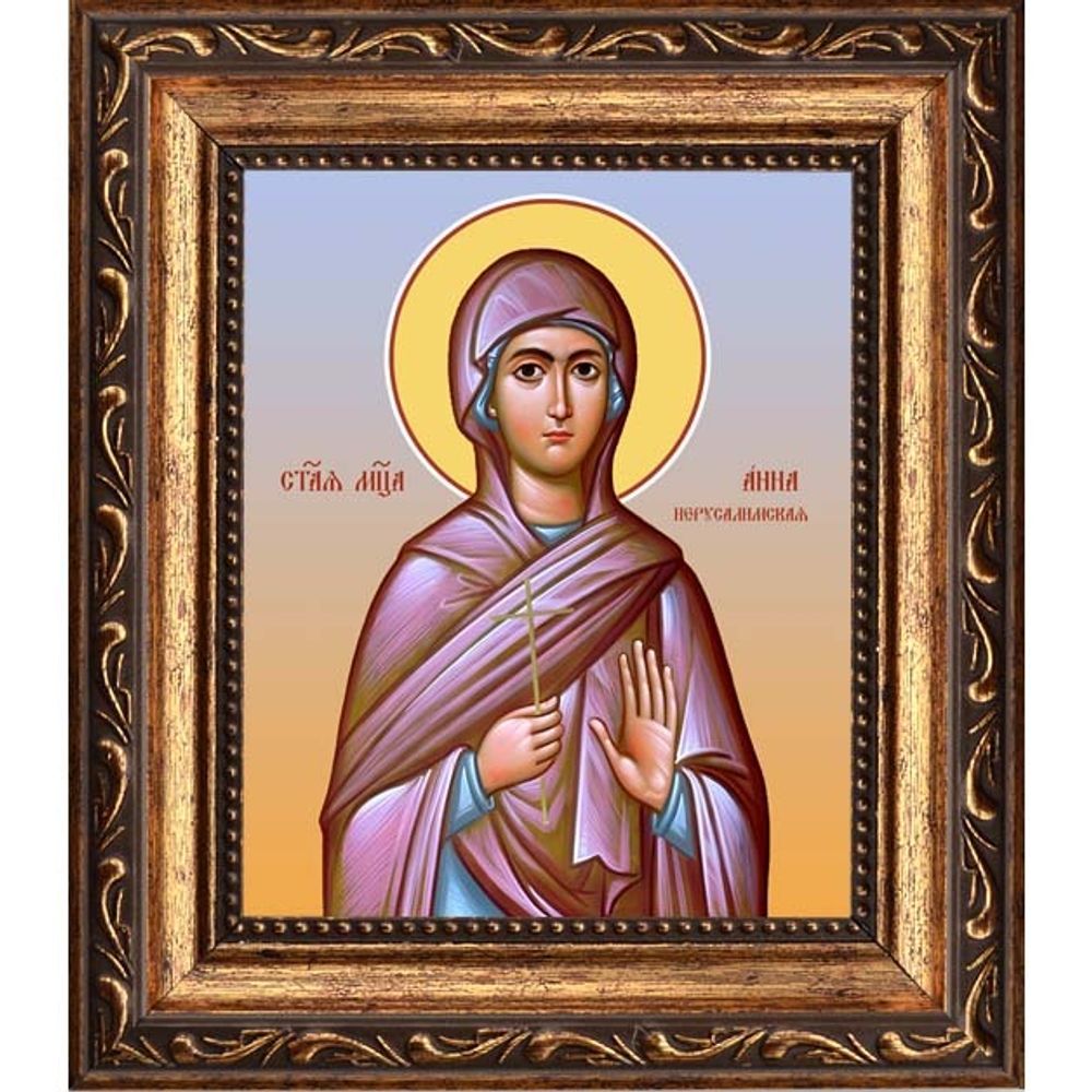 Анна Иерусалимская святая мученица. Икона на холсте.
