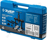 ЗУБР набор сепараторных съемников в кейсе, Профессионал (43307-H12)