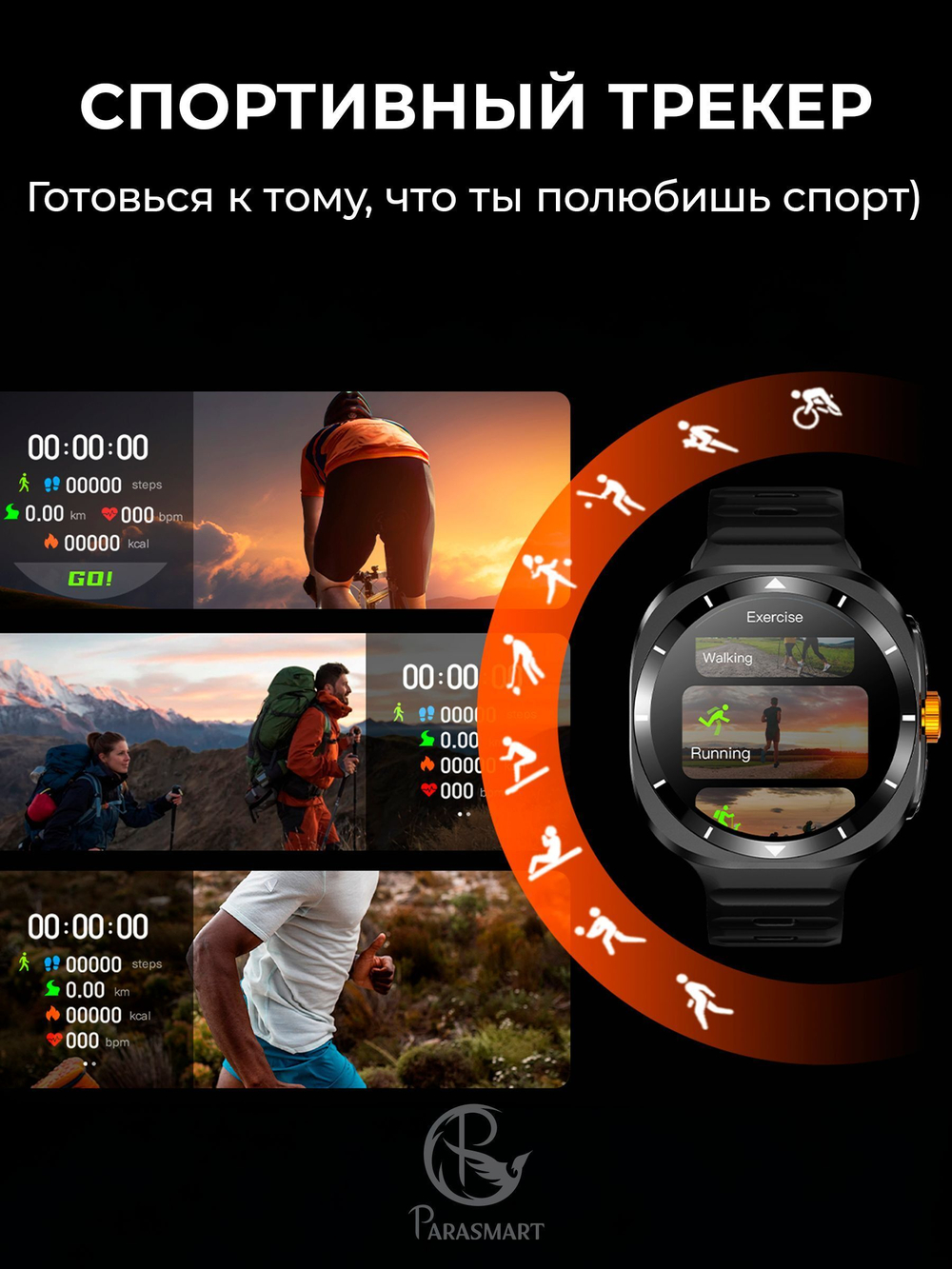 Смарт часы PARASMART CUBE F7 Ultra (металлический блочный браслет, черный)