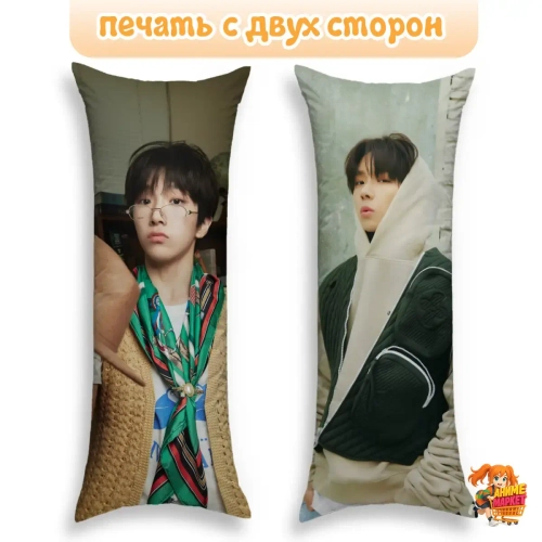 Дакимакура BOYNEXTDOOR Унхак