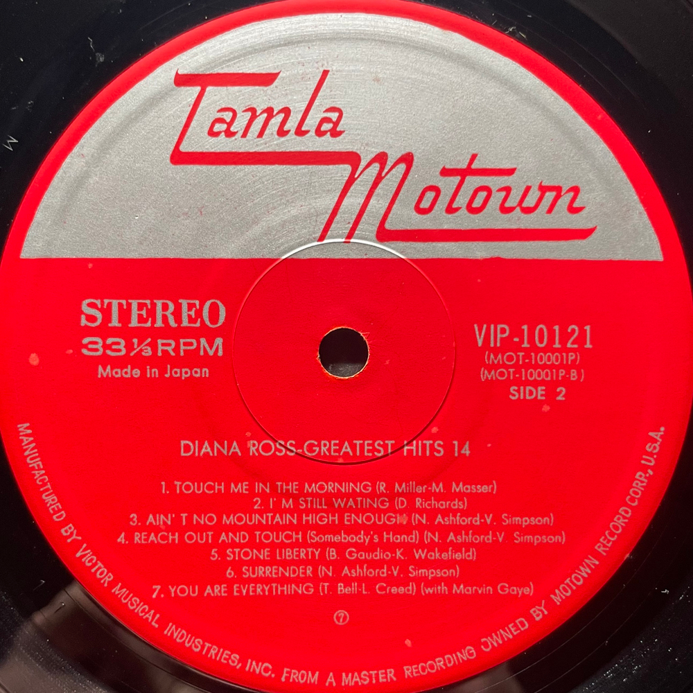 Diana Ross ‎– New Soul Greatest Hits 14 (Япония 1976г.)
