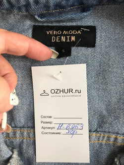 Жакет Vero Moda джинсовый, маркировка S, визуально на 44 размер