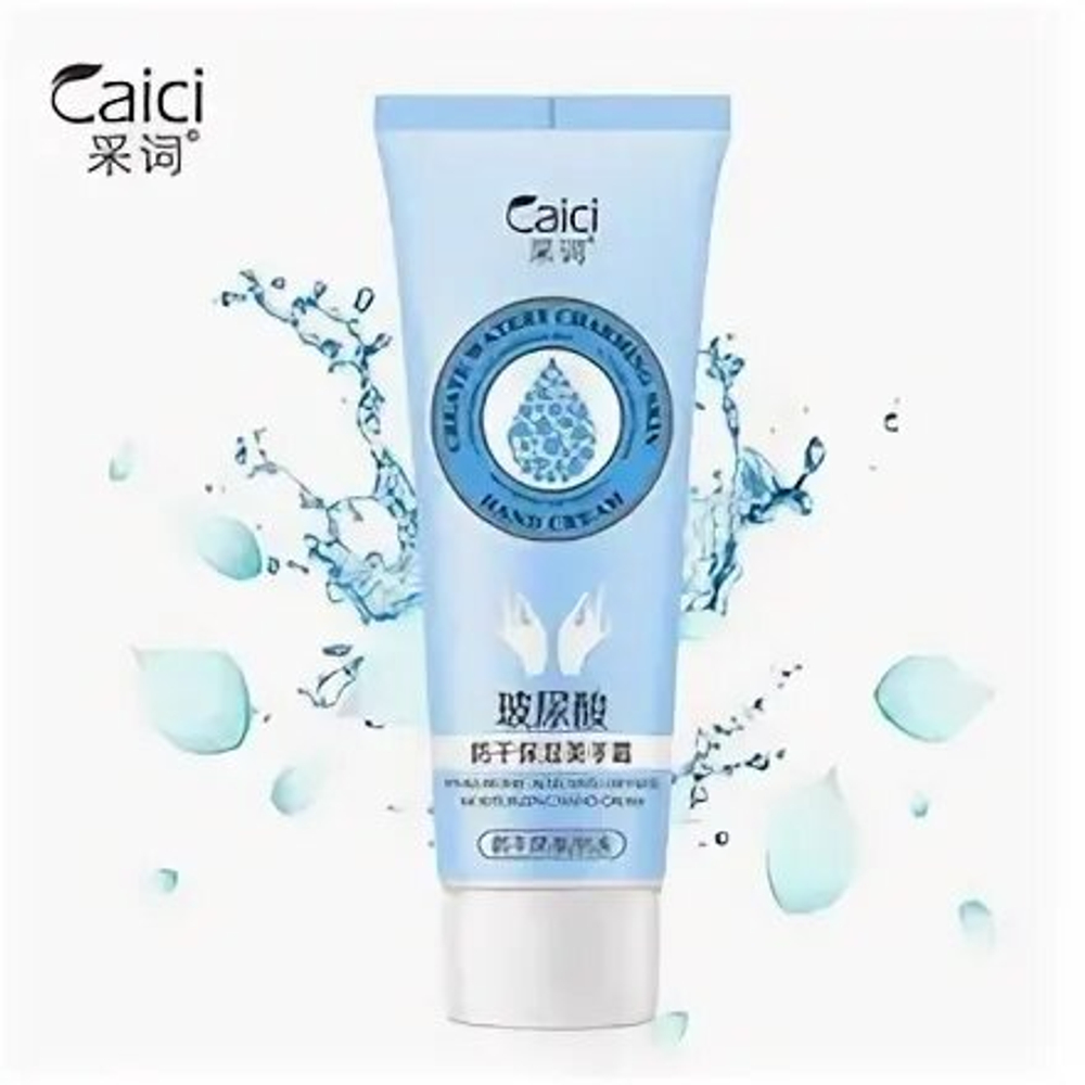 Крем для рук Caici Гиалуроновый Hyaluronic Acid 80 г