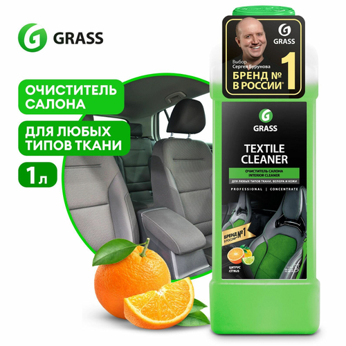 Очиститель салона Textile-cleaner (канистра 1 л)