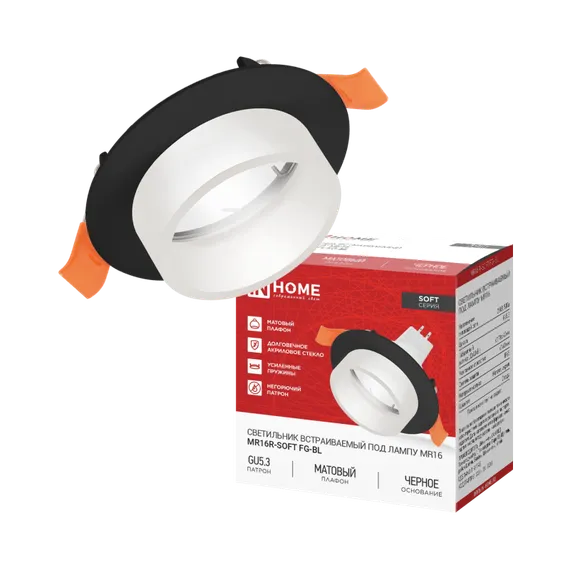 Светильник встраиваемый MR16R-SOFT FG-BL под GU5.3 матовый плафон, 78х40мм черный IN HOME