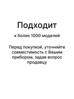 Натяжной ролик 00632045A