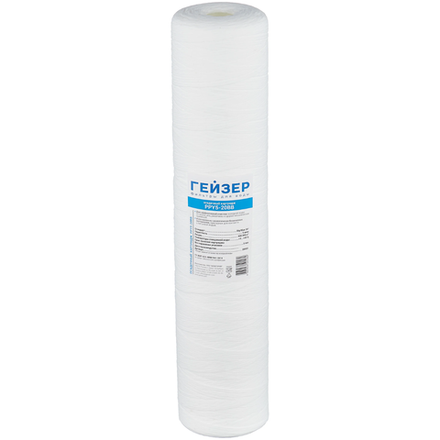 Картридж Гейзер PPY 5-20BB