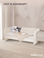 Диван - кровать Simple 160х80 см ткань Микровелюр