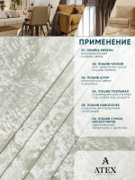 Ткань мраморный кашемир бархат отрез 900*300