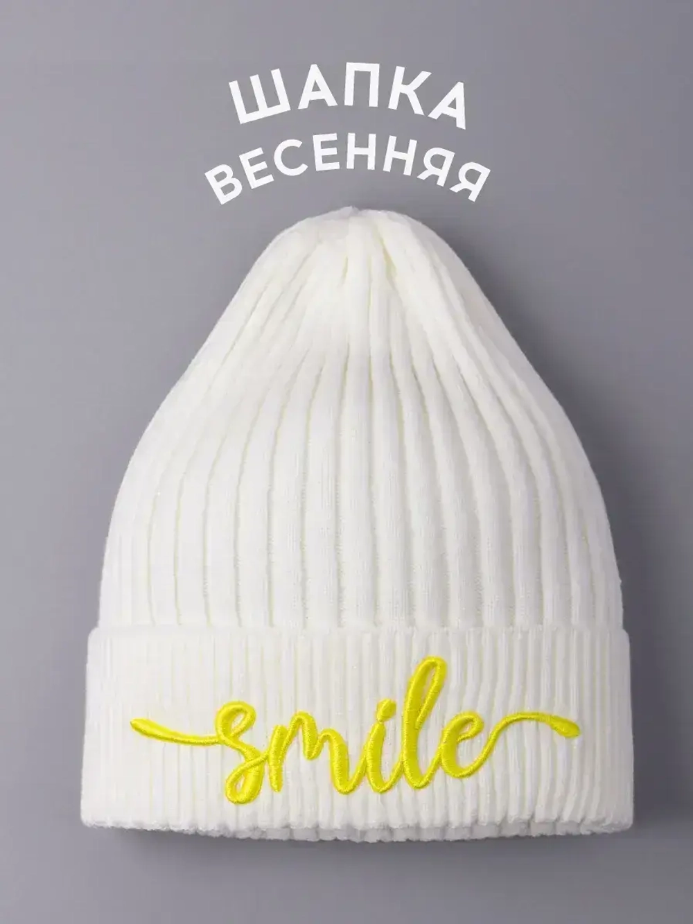 Шапка для девочки осенняя тыковка