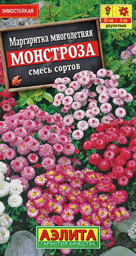 Маргаритка Монстроза, смесь сортов 0,05гр Аэлита