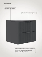 Тумба прикроватная подвесная серая 45х40х42 Олимпия, графит