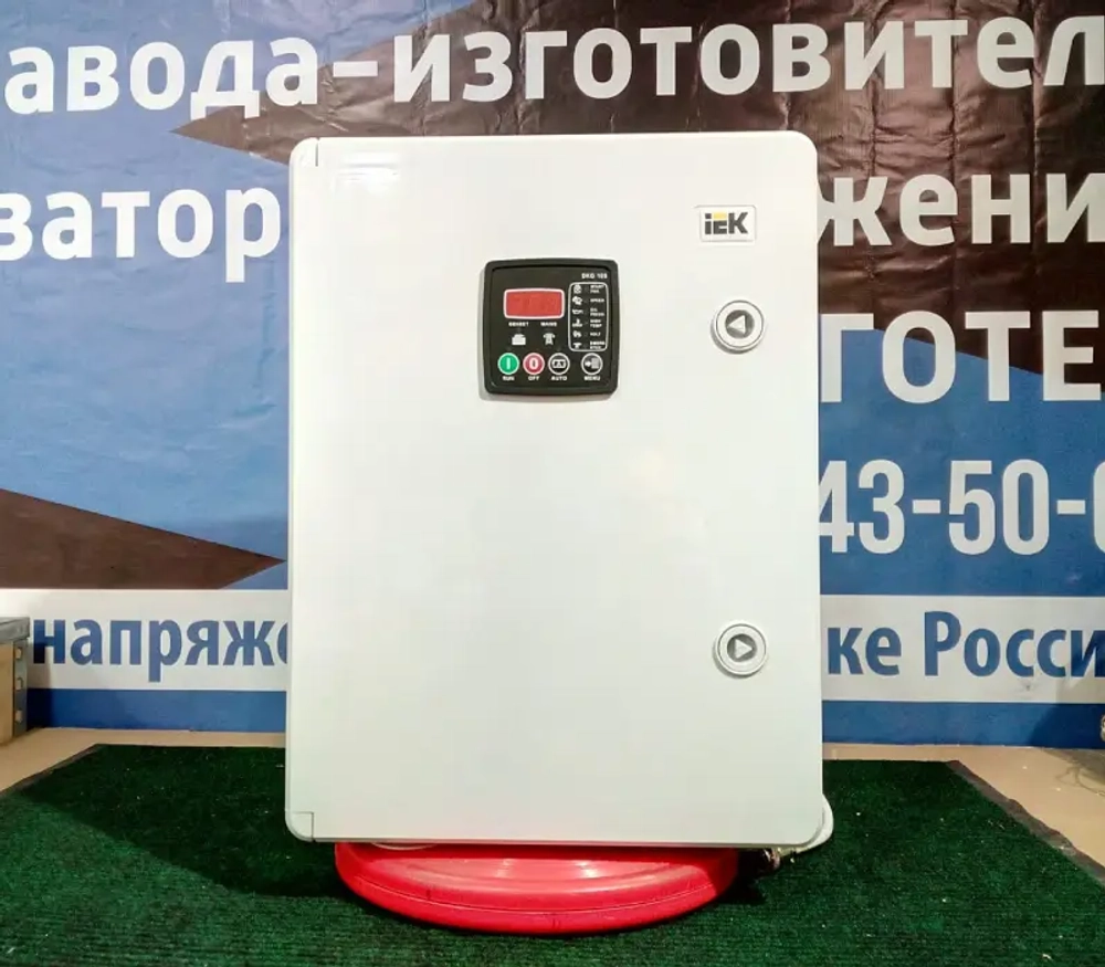 Универсальный блок автоматики для 63А (220В)