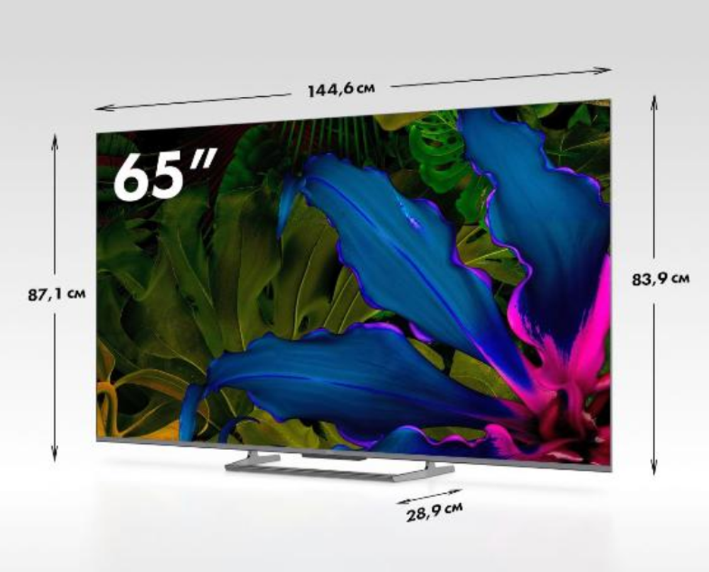 Телевизор Haier 65 Smart TV S6 (h)