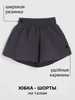 Костюм детский в сад, свитшот и шорты