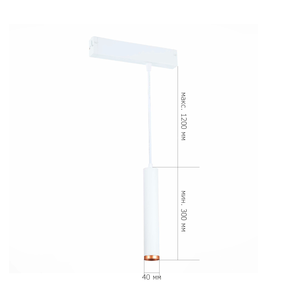 Светильник трековый SKYLINE 220 LED 10W 2700K - 6000K