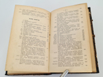 "Кама и Урал : (Очерки и впечатления)". В.И. Немирович-Данченко. 1903г. - антикварное издание