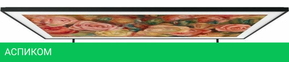 Телевизор Samsung The Frame LS03D QE43LS03DAUXRU