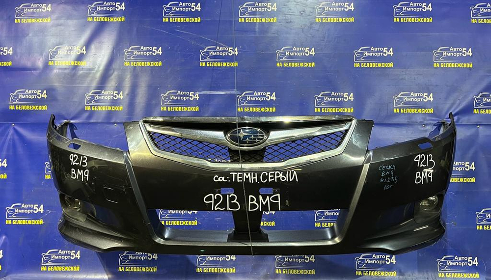Бампер передний SUBARU LEGACY 2009-2012