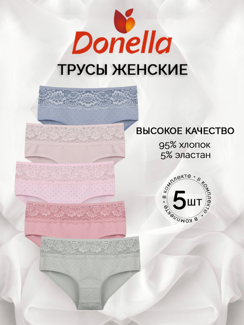 Трусы женские макси