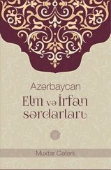 Azərbaycan elm və irfan sərdarları