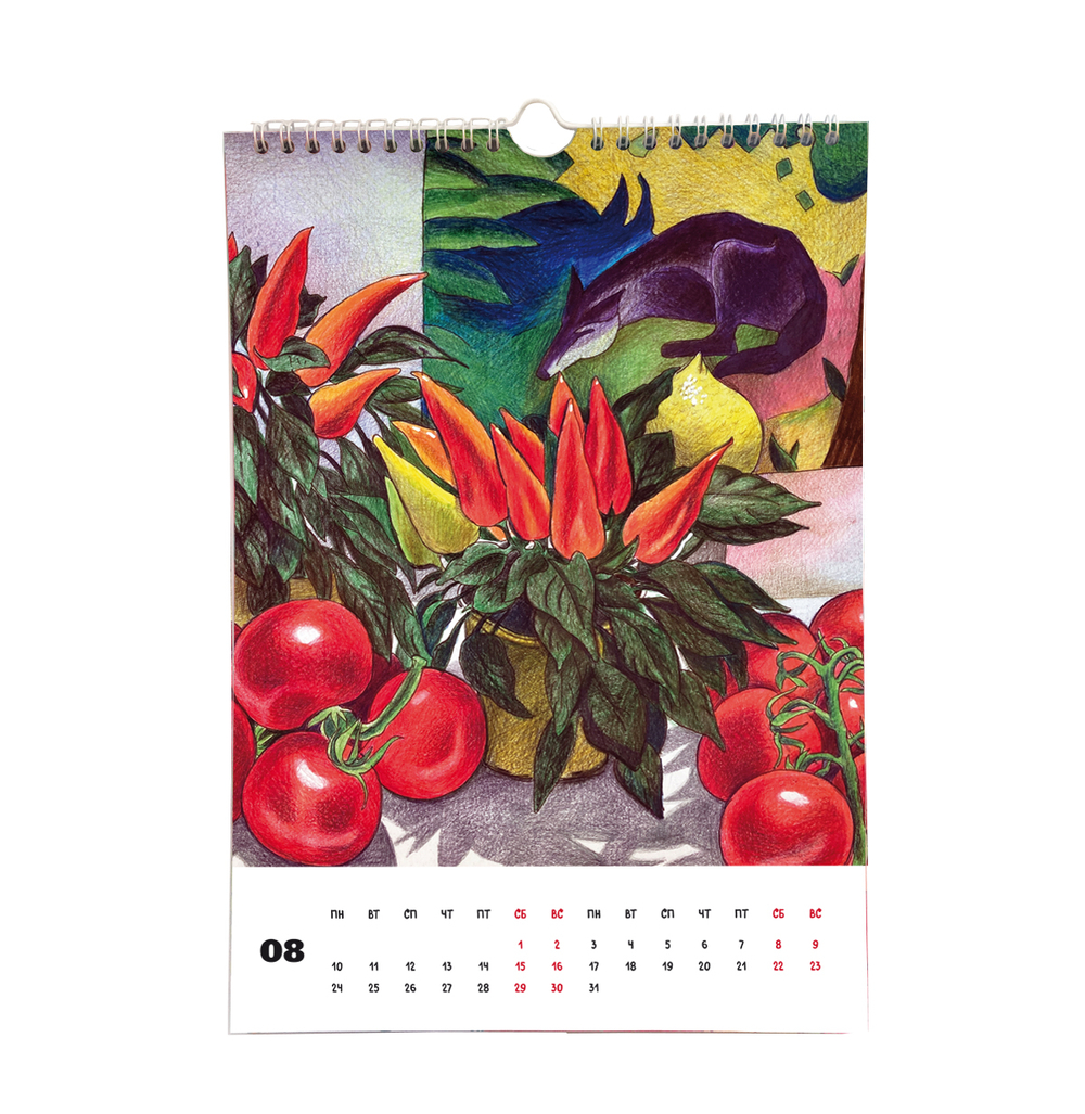 Календарь настенный перекидной "Картины Светланы Франк" на 2026 год