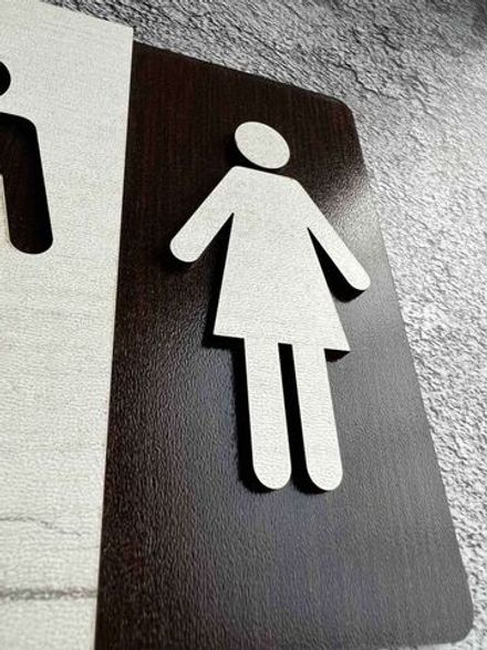 Табличка на дверь туалета