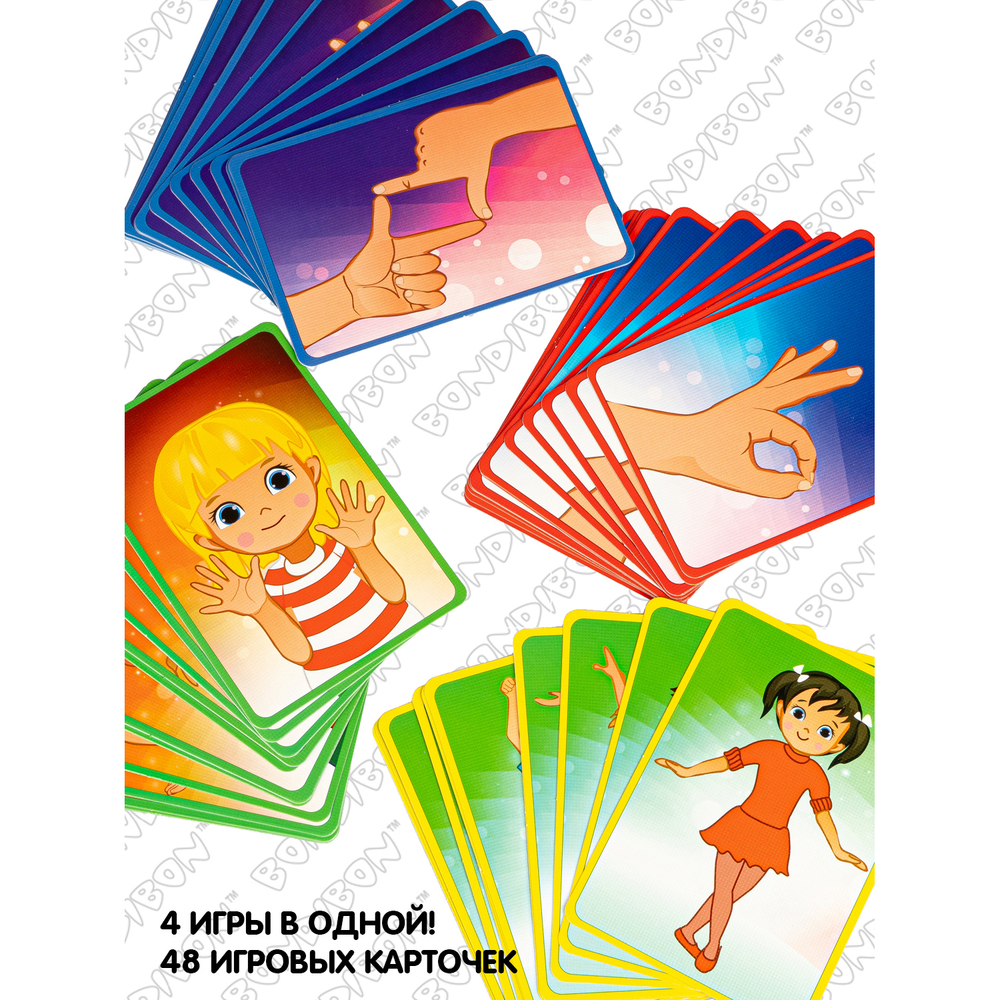 Настольная игра Повторяй! Танцуй!