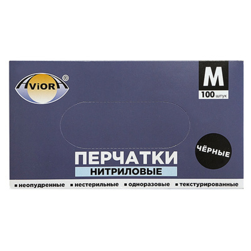 Перчатки нитрил неопудр.черные р. М /100шт/50 пар