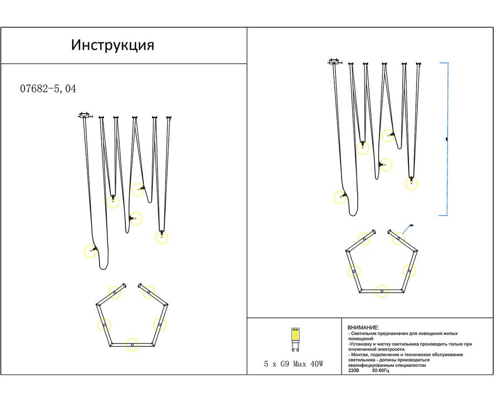 Kink Light 07682-5,04 Подвес Клиф коричневый E14 5*40W