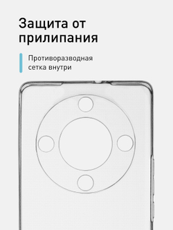 Чехол ROSCO для Honor X9a 5G (арт. HW-HX9A(5G)-TPU-01-TRANSPARENT)