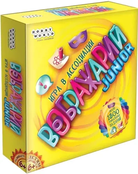Игра в Ассоциации Воображарий