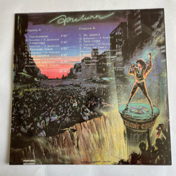 Винтажная виниловая пластинка LP Филипп Киркоров Такой Сякой (Россия 1993)