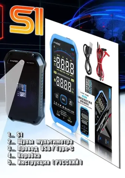 Мультиметр цифровой FNIRSI S1