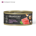 Влажный корм GRANDORF FRESH для взрослых кошек Филе тунца с креветками в желе 70г