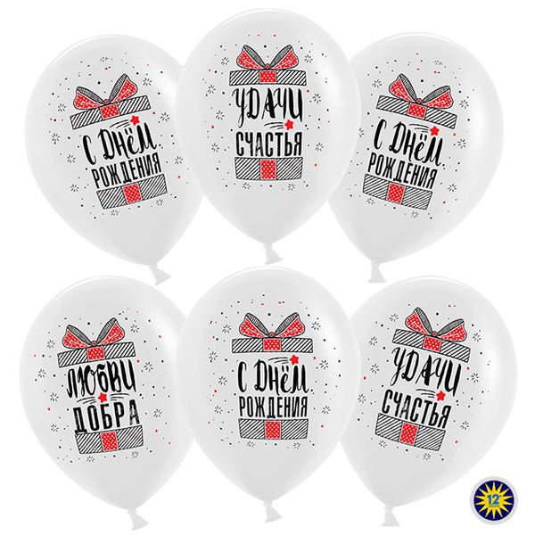 Воздушный шар (12''/30 см) 