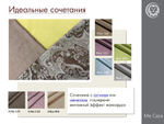 Портьерная ткань винтажный хлопковый жаккард Felicia col. 121 серый (высота 280 см, Индия)