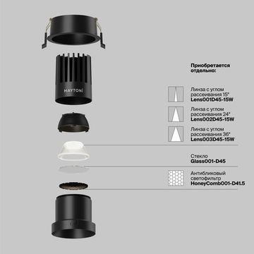Встраиваемый светильник Technical DL118-15W-4K-B