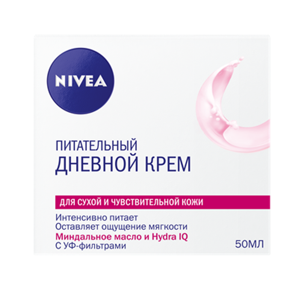 Nivea Крем для лица Питательный, дневной, для сухой и чувствительной кожи, 50 мл