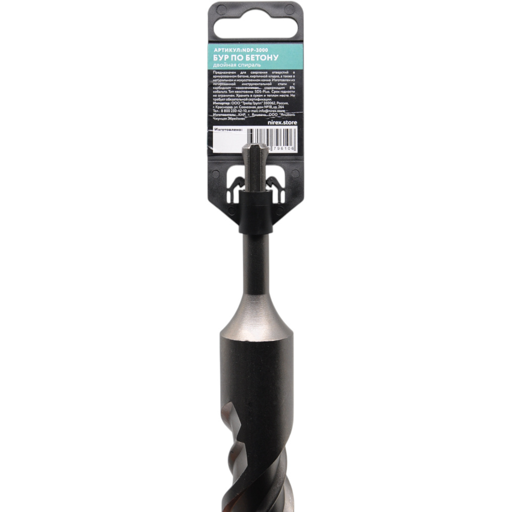 Бур NIREX Profi SDS+ 32*600 NDP-3000