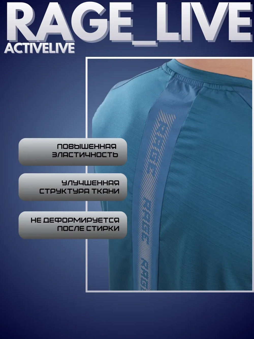 Спортивная футболка