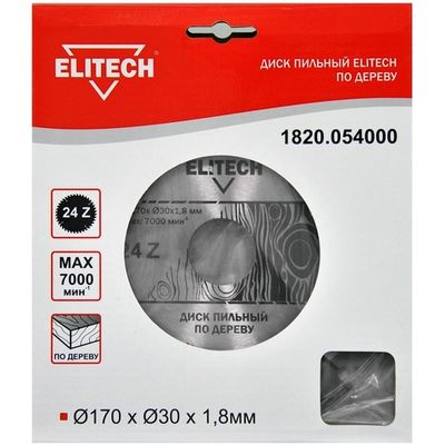 Диск п/п ELITECH 170*30*24