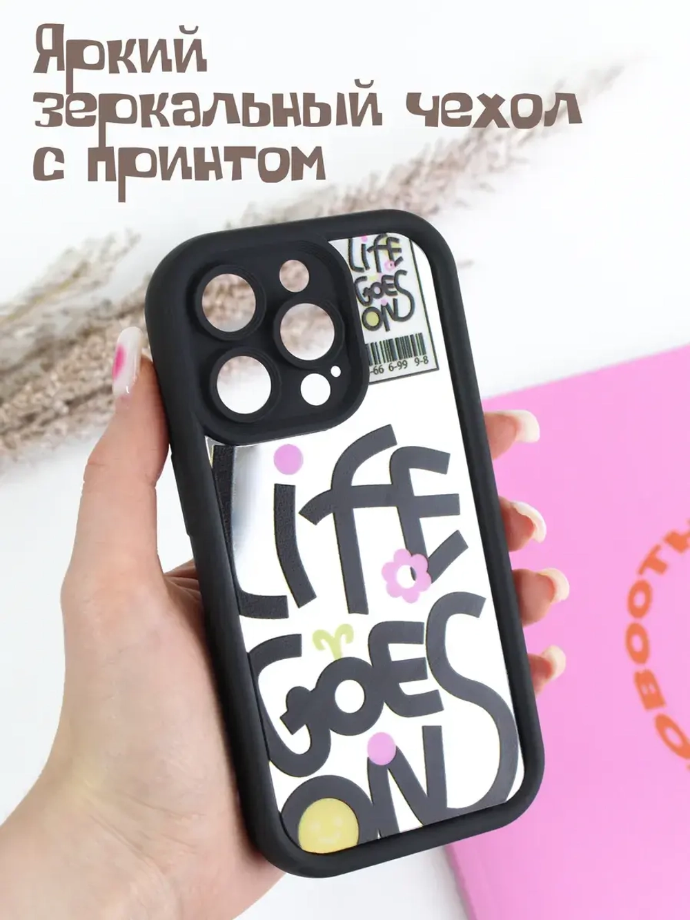 Чехол на Apple iPhone 14 Pro