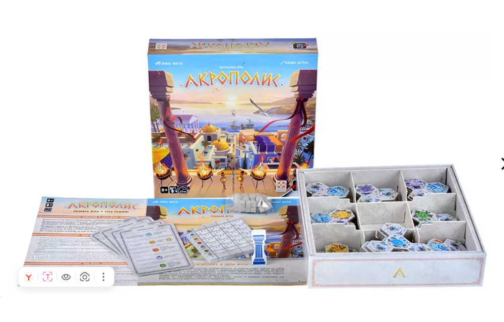 Настольные игры "Акрополис" логика