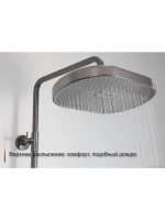 Душевая система с тропическим душем Gappo G2410-9